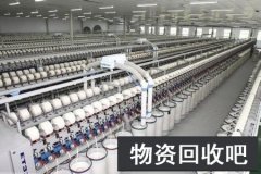 纺织工业40年生产率增长40多倍