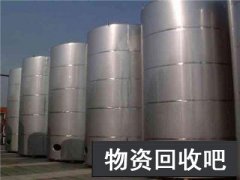 <b>北京废旧油罐回收电话_天津不锈钢容器罐回收</b>